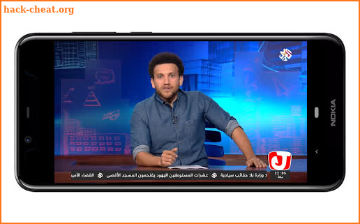 Yacine TV Pro - Live screenshot
