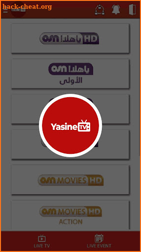Yacine TV tips- ياسين تيفي‎‎‎‎ screenshot