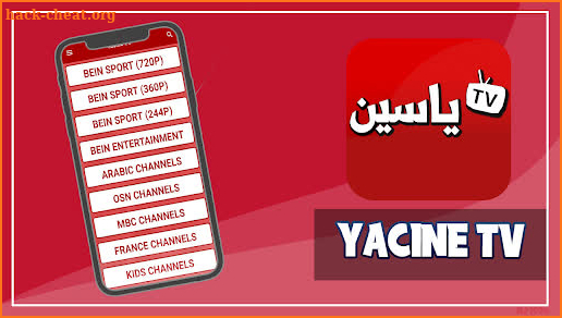 Yacine TV Watch Advice screenshot