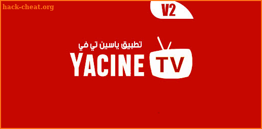 Yacine TV Watch Guide screenshot