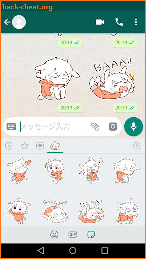 Yagi-chan the Goat Stickers screenshot