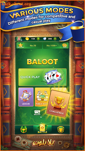 Yalla Baloot & Hand screenshot