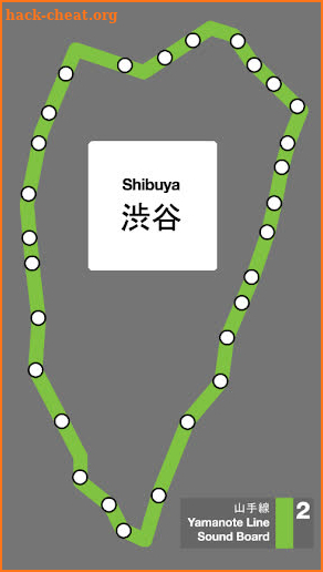 Yamanote Line Sound Board screenshot