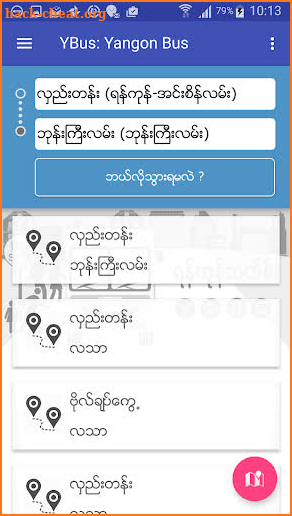 Yangon Bus (YBus) screenshot