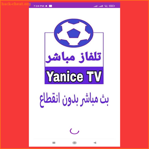 Yanice Tv screenshot