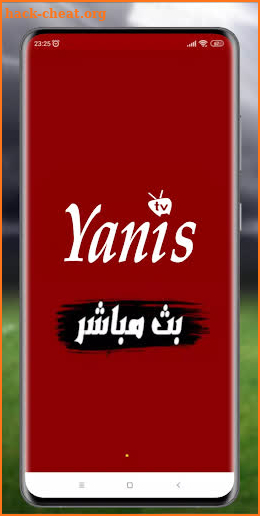 Yanis TV - بث مباشر screenshot