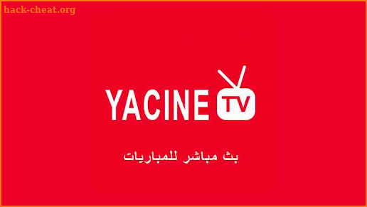 yassine tv ياسين تيفي screenshot