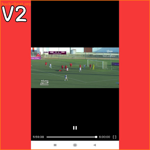 YASSINE TV  -  V2 screenshot
