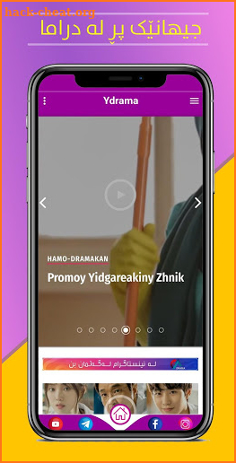 Ydrama.net screenshot
