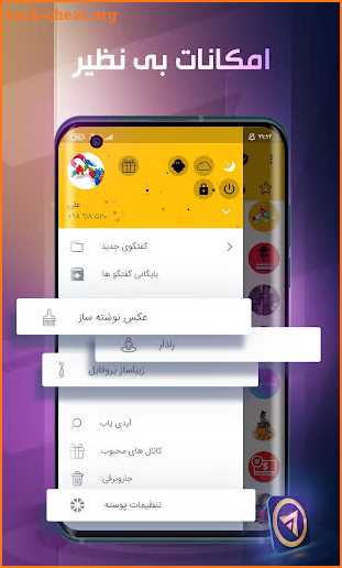 Yellowgram screenshot