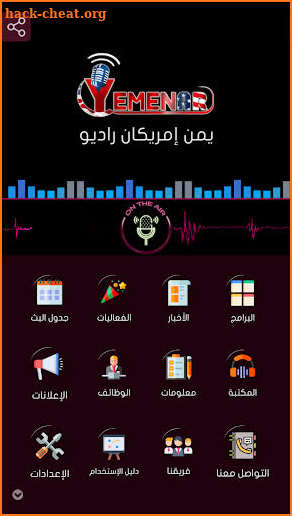 Yemen AR screenshot