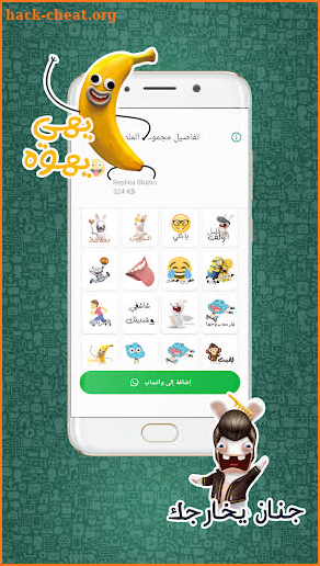 Yemeni Sticker Studio WAStickerApps screenshot