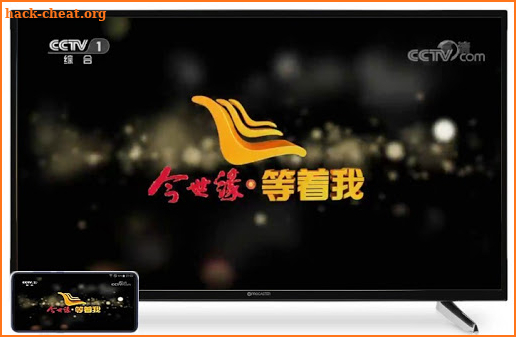 外虎网络电视YhoTV-央视CCTV卫视香港澳门台湾海外电视 screenshot