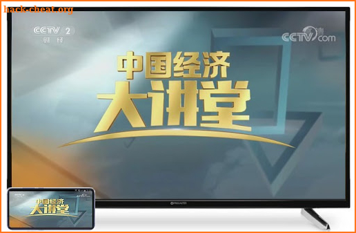 外虎网络电视YhoTV-央视CCTV卫视香港澳门台湾海外电视 screenshot
