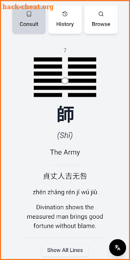 Yìjīng screenshot