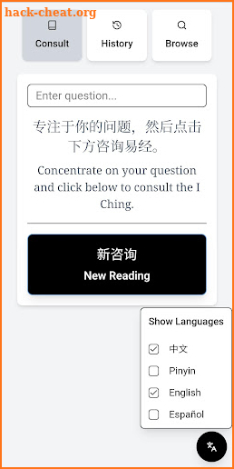 Yìjīng screenshot
