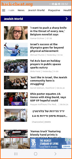 Ynetnews screenshot