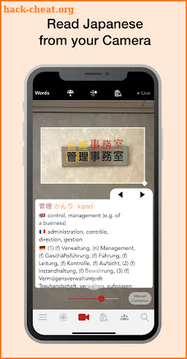 Yomiwa - Japanese Dictionary a screenshot