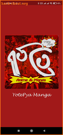 Yote Pya Manga screenshot