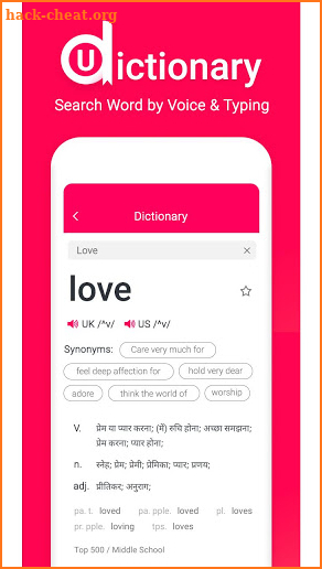 You Dictionary Offline - English Hindi Dictionary screenshot