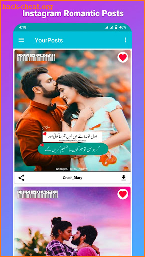 YourPosts Urdu Poetry Images - Daily Posts Updates screenshot