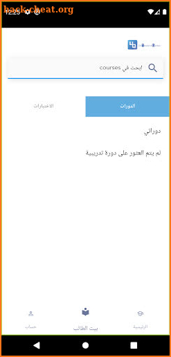 Yousef Al Bardan screenshot