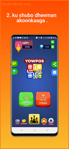 YowPos Ludo HD screenshot