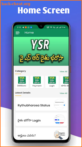 YSR Rythu Bharosa Status Info | AP 2020 screenshot