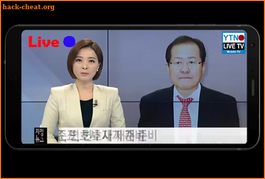 YTN LIVE TV | Watch Real Transmission screenshot