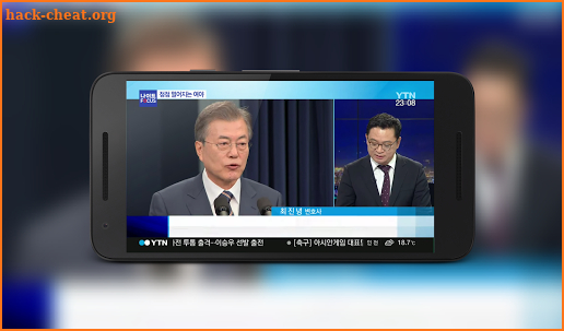 YTN News Live  온라인 TV 뉴스 screenshot