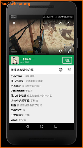 Z直播-聚合全网直播 screenshot