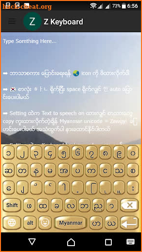 Z Keyboard - Myanmar Keyboard Japanese Korean Thai screenshot