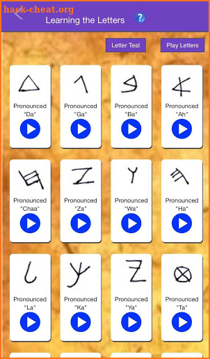 Zadok - Learn Ancient Hebrew (Paleo) Langauge screenshot