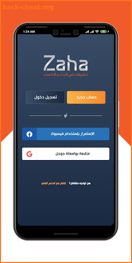 Zaha screenshot