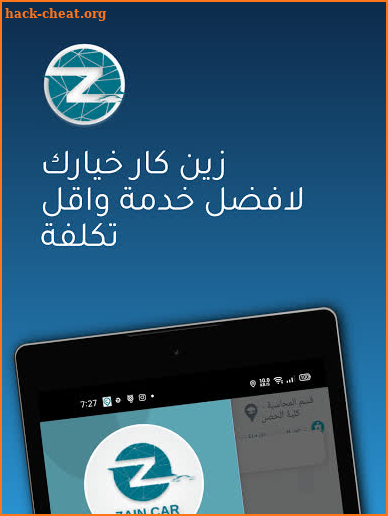Zain Car - Car Booking App screenshot