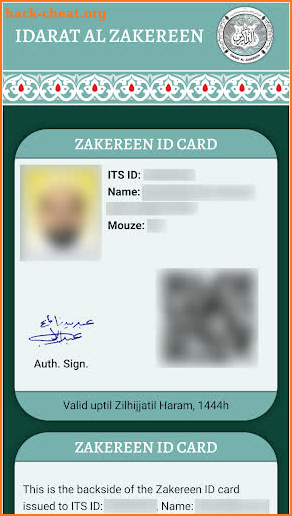 Zakereen ID Card screenshot