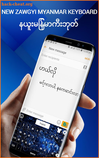 Zawgyi Myanmar keyboard screenshot