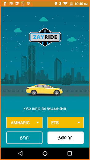 ZayRide - Ethiopia's Taxi Hailing App screenshot