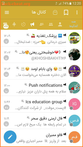 Zedgram ( تلگرام بدون فیلتر ) screenshot