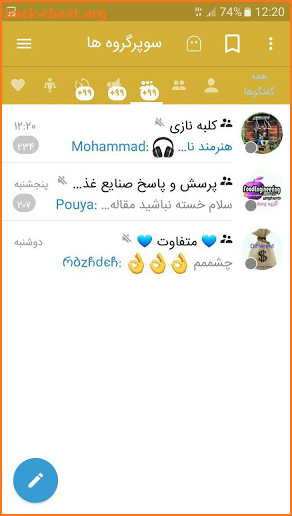 Zedgram ( تلگرام بدون فیلتر ) screenshot
