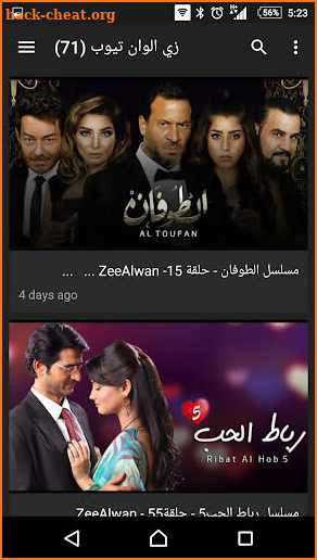 zee alwan tv screenshot
