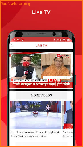 Zee News: Live News in Hindi screenshot
