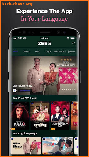 Zee TV Shows 2020 - Zee TV Serial Guide & Tips screenshot