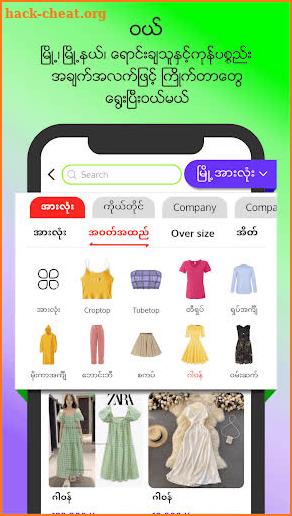 ZegoCity - Myanmar Buy & Sell screenshot
