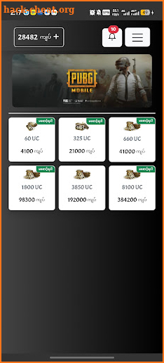 Zenith Harrai Shop screenshot