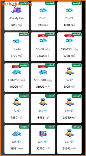 Zenith Harrai Shop screenshot