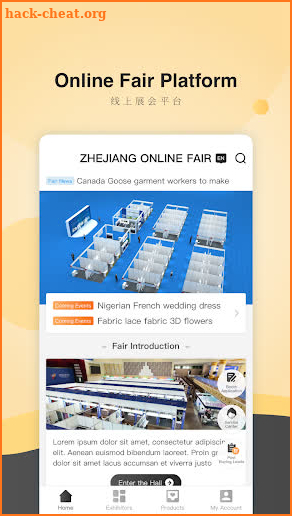 Zhejiang Online Fair screenshot