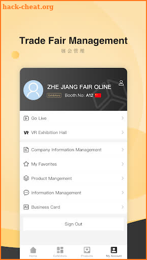 Zhejiang Online Fair screenshot