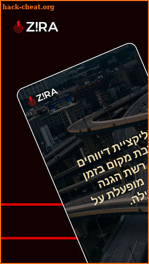 ZIRA screenshot
