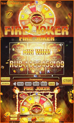 Zodiac Casino App screenshot